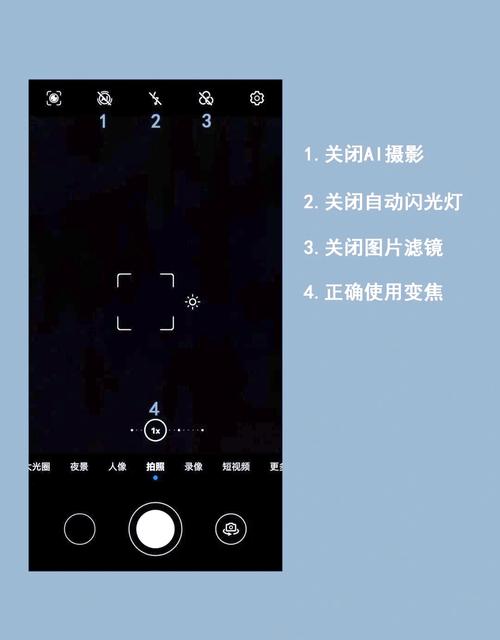 一加手机怎么更改默认相机