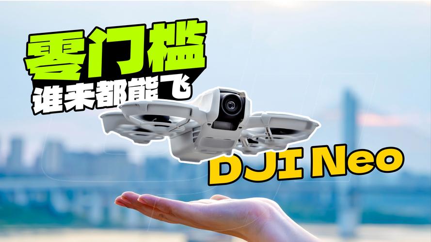 大疆拍的照片在手机哪里看图1