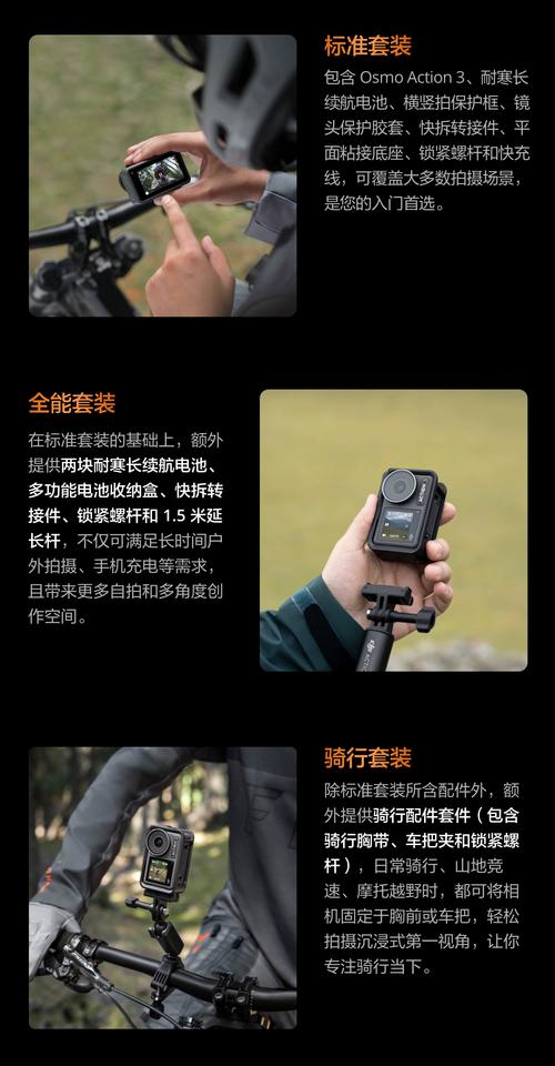 大疆拍的照片在手机哪里看图3