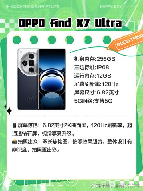 那款手机相机拍照最好看又清晰和音质做的好手机图3