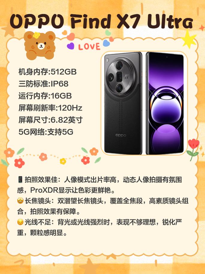 拍照那款手机最好图2