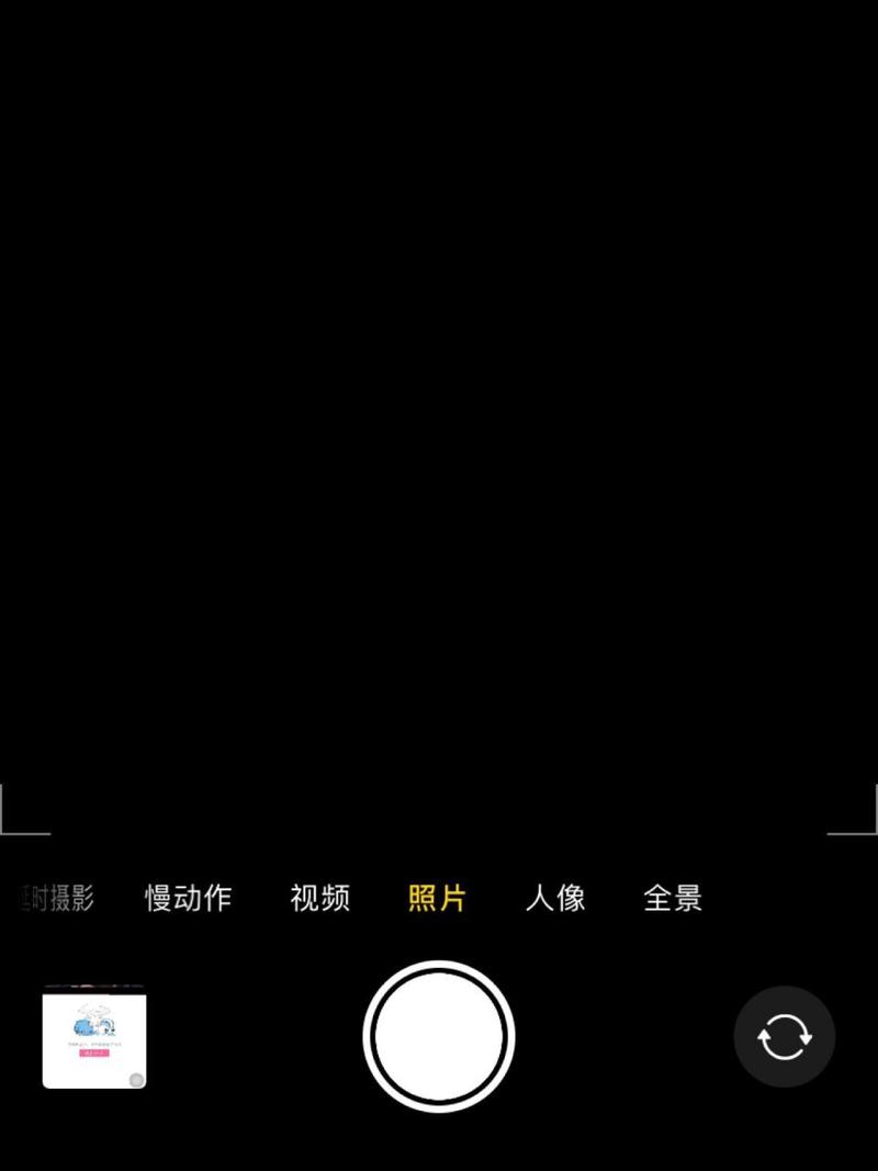 苹果手机照相机黑屏是怎么回事啊图3