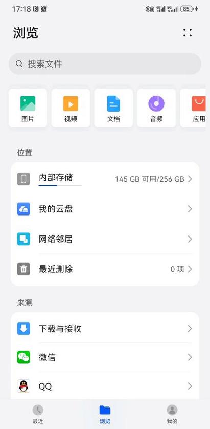 苹果手机拍照是黑屏无法拍照苹果相机黑屏拍不了照是什么原因怎么办