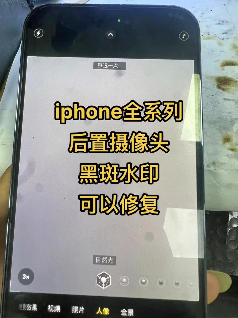 苹果照相机黑屏怎么回事