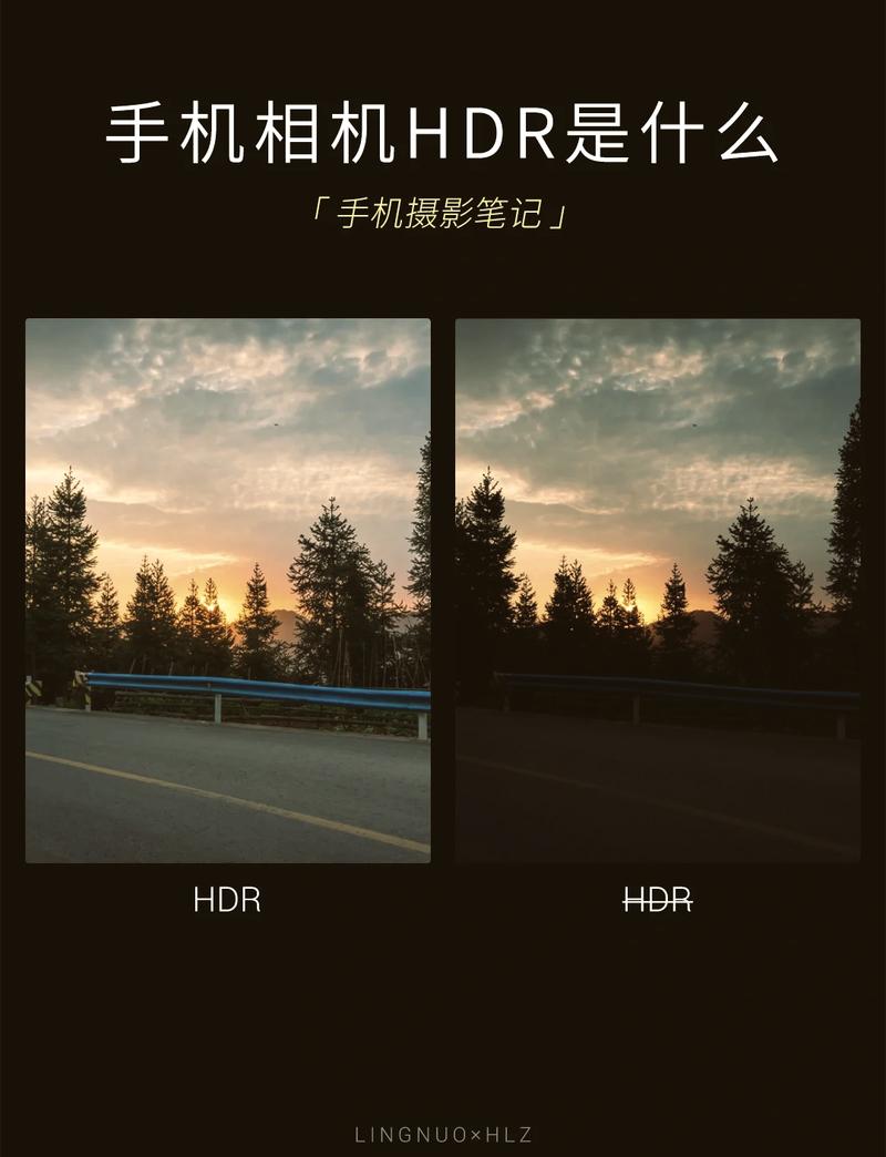 手机拍照开hdr有什么用