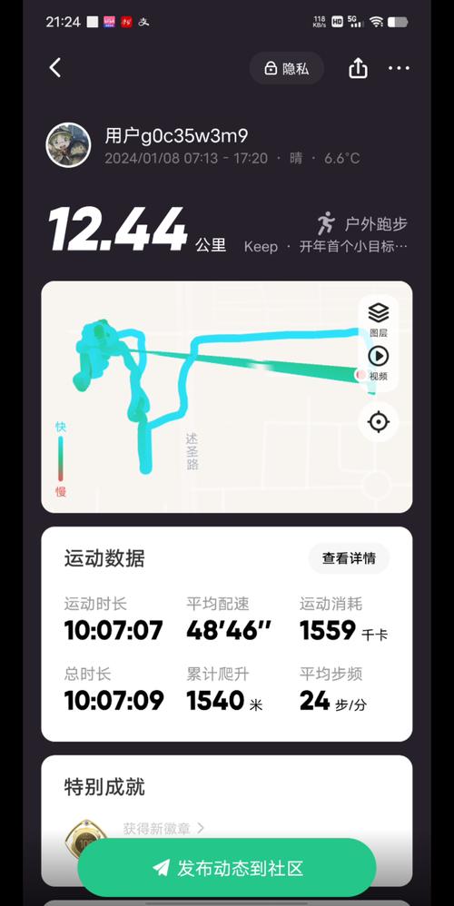 手机数数软件叫什么名字?图1