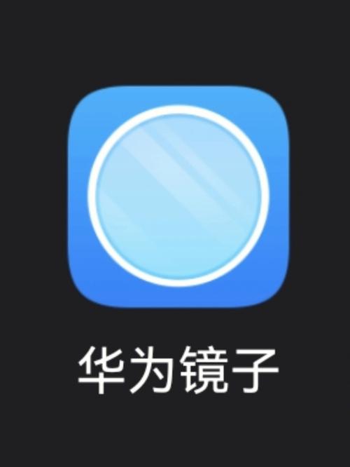 手机拍照神器小镜子怎么用视频图2