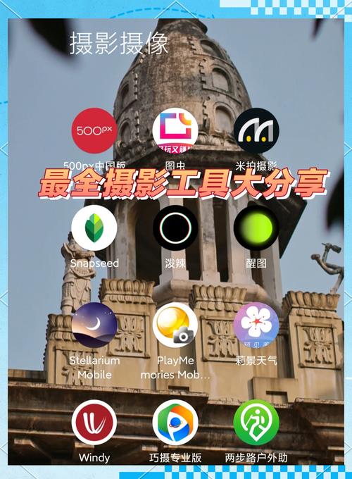 手机拍照神器小镜子怎么用视频图3