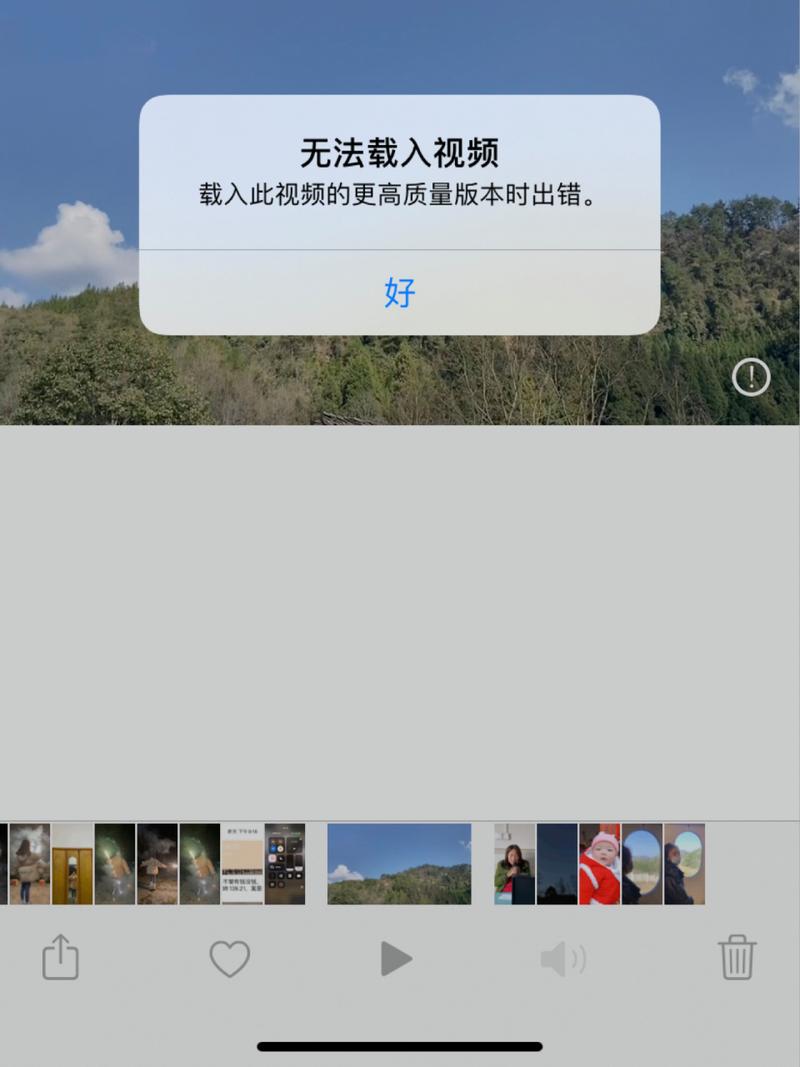 手机相册里的照片突然没有了怎么办图2