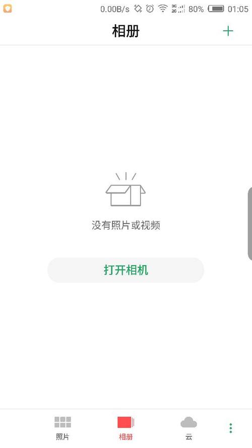 手机图库里的照片突然不见了怎么办?
