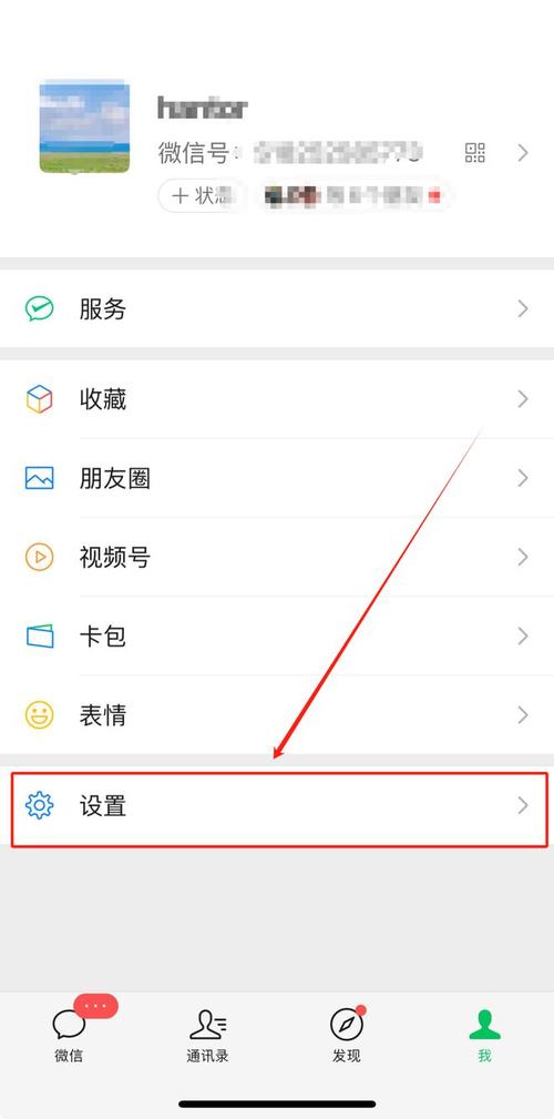 手机怎么把模糊的图片变成高清图图1