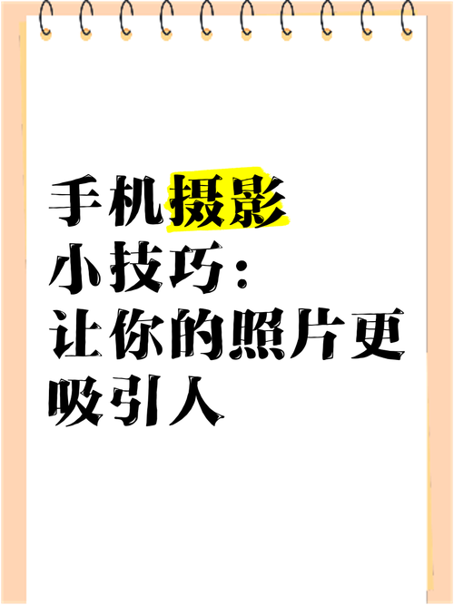 手机怎么把模糊的图片变成高清图图2