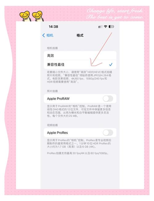 手机怎么把模糊的图片变成高清图图3