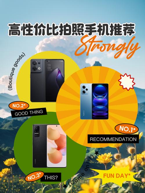 哪款手机拍照效果最好性价比最高
