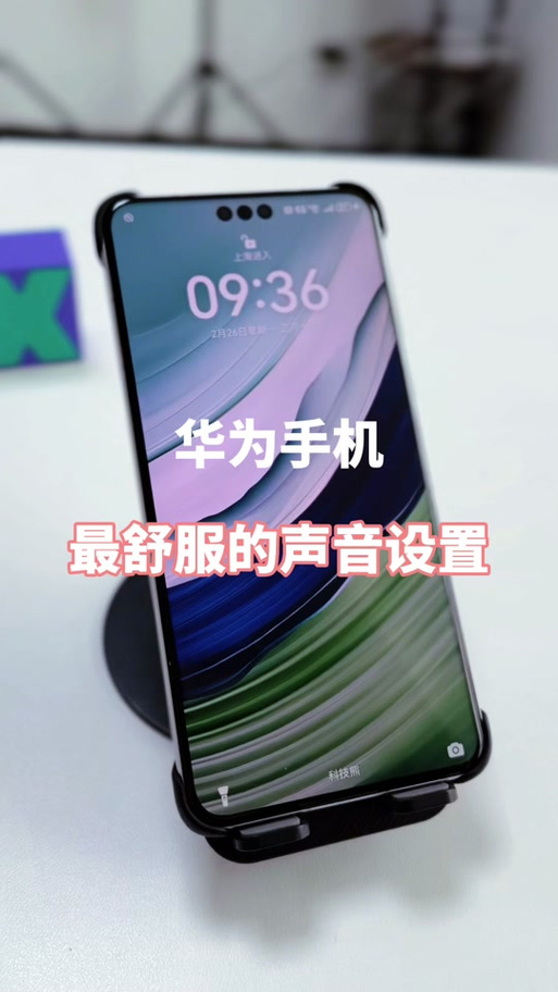 华为手机拍照功能怎么设置图1