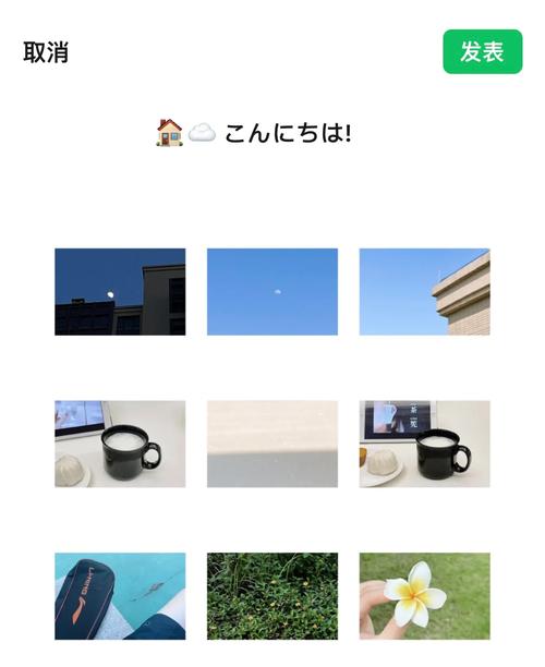 手机照相颜色怎么调图2