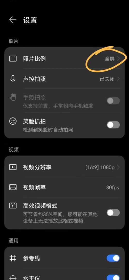 手机怎么拍好风景照图2