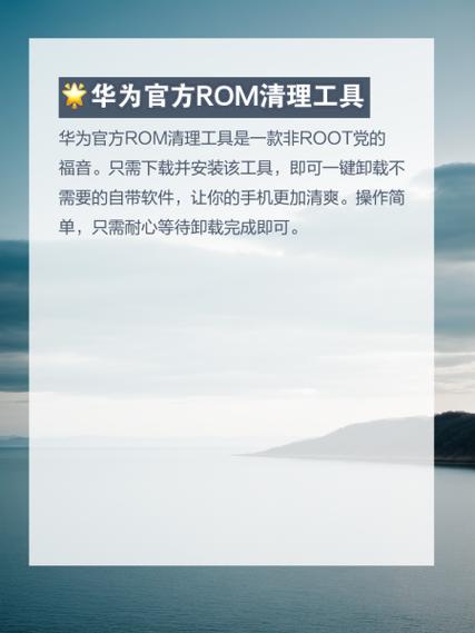华为手机自带软件可以卸载吗?