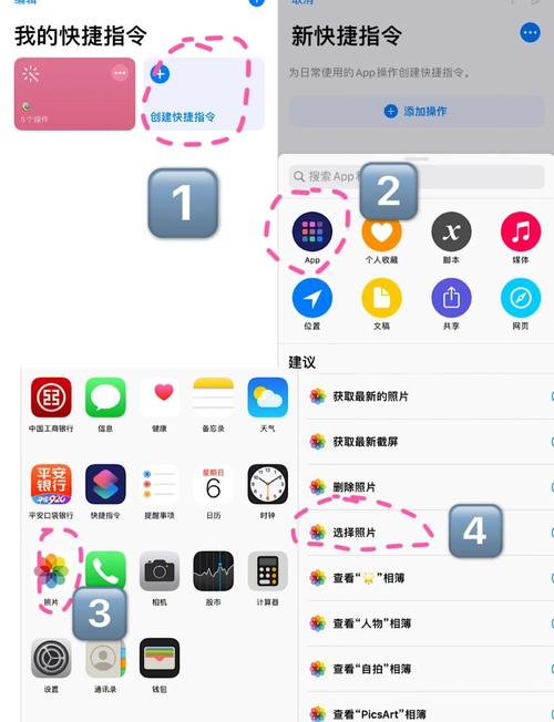 手机照片镜像翻转怎么弄图2