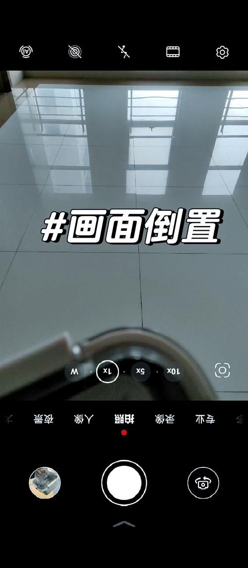 手机照片镜像翻转怎么弄图3