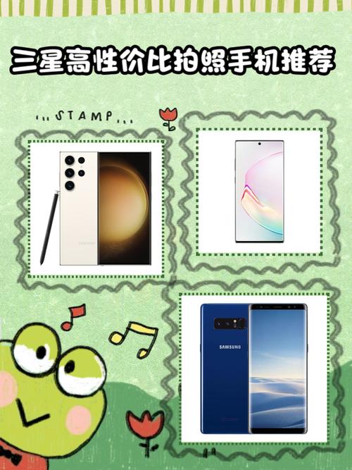 用来拍照的手机推荐图3