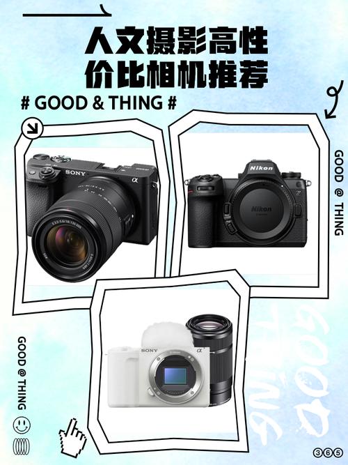 3D视觉相机哪家性价比高？