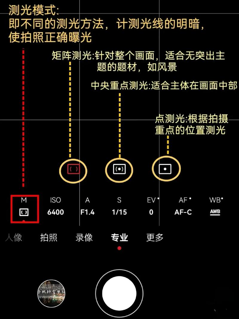 手机摄影拍照技巧hdr使用技巧图解图3
