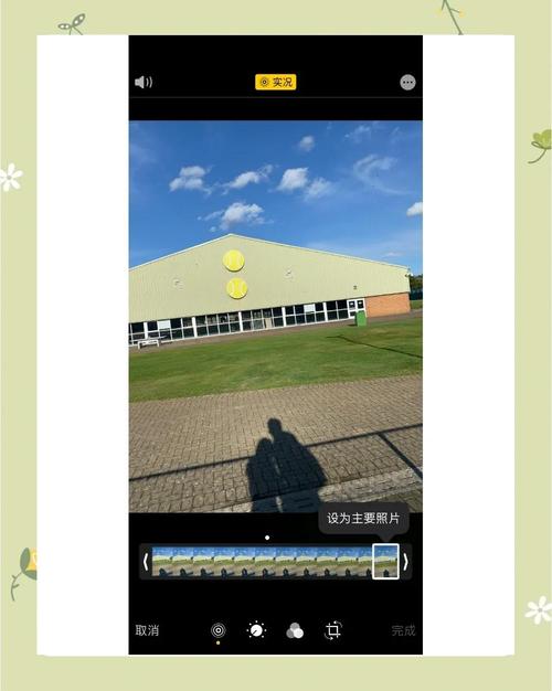 拍照技巧手机教程图解图3
