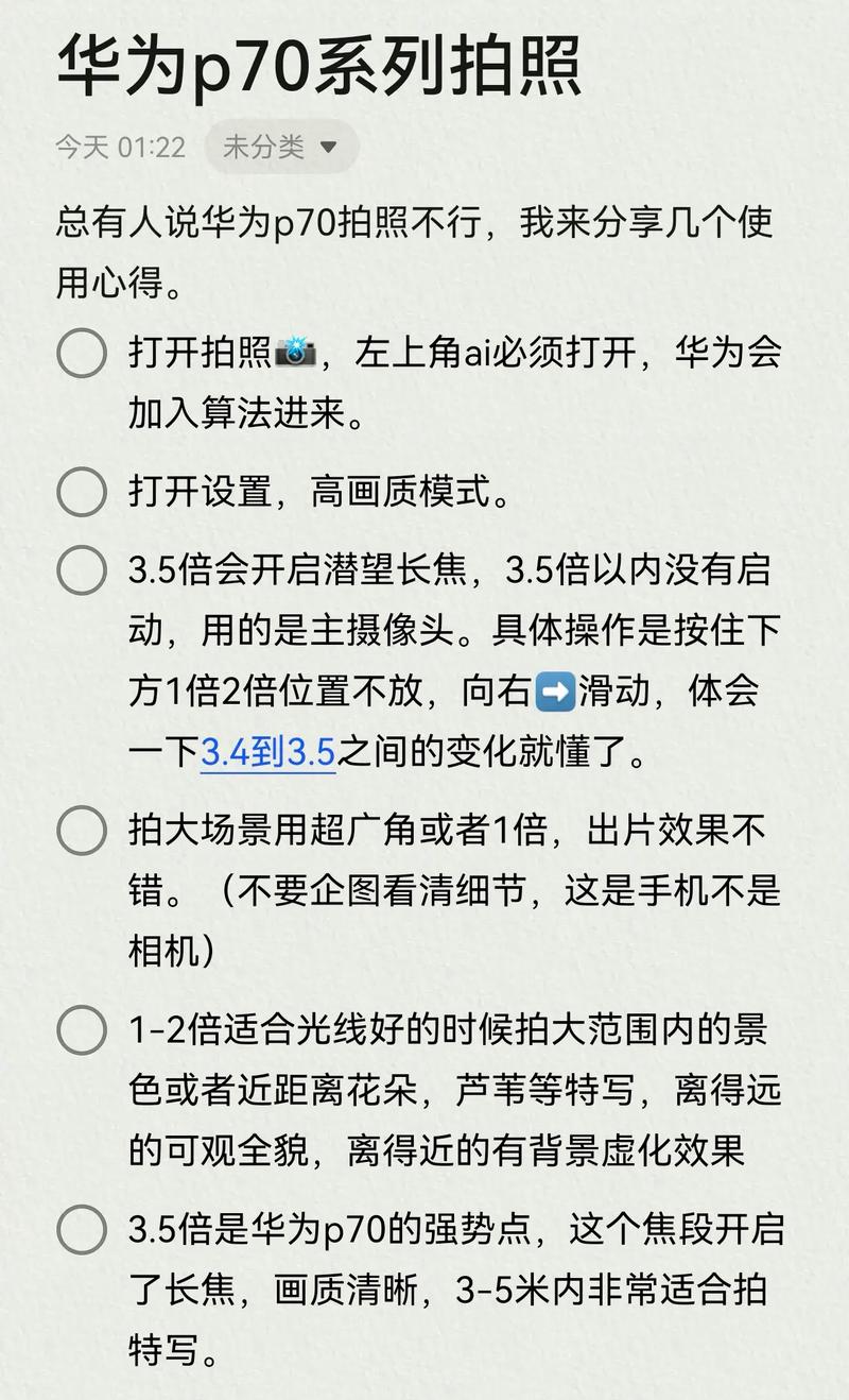 手机拍照怎么加时间和地点显示图1