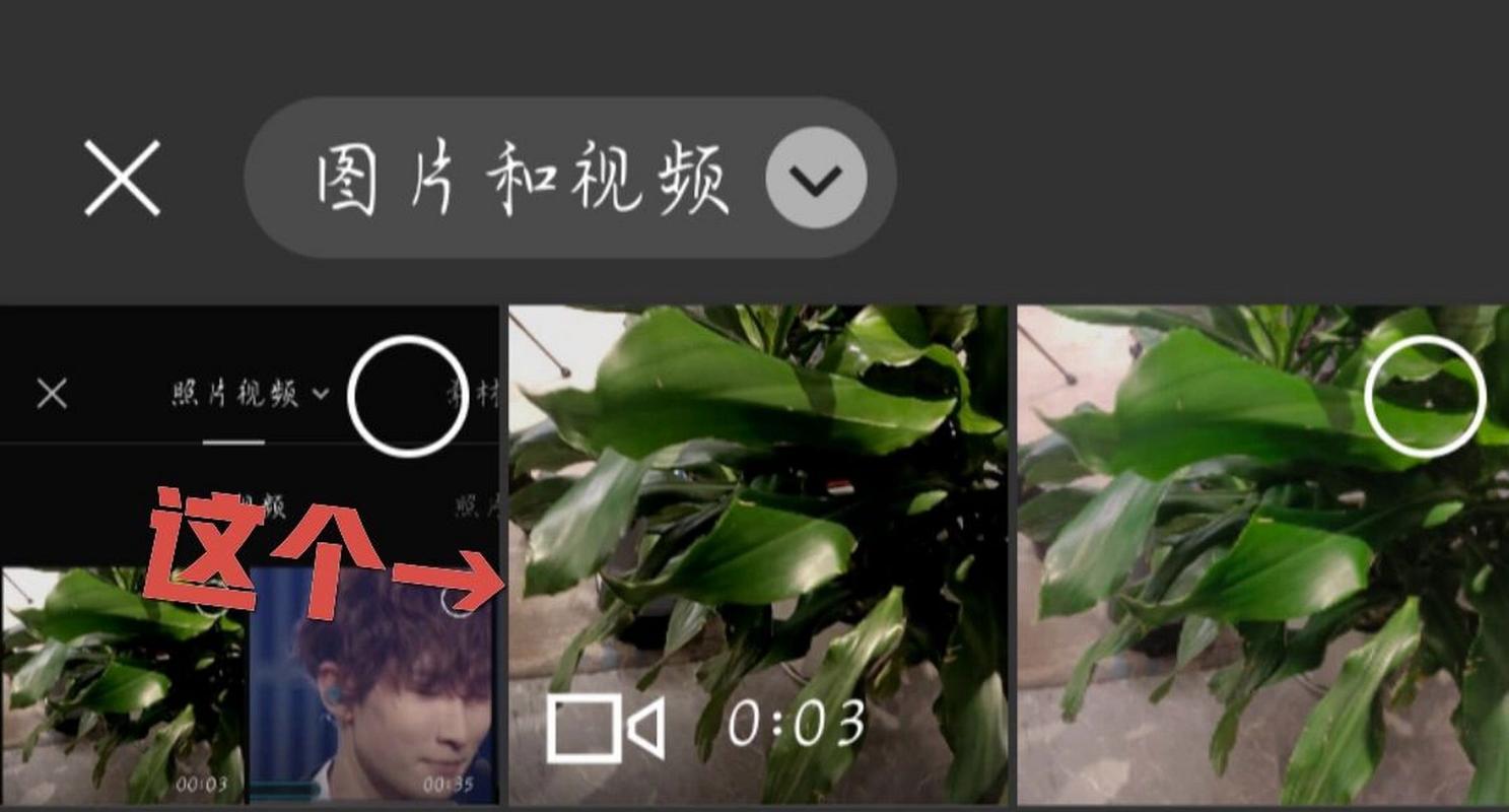 手机拍照怎么加时间和地点显示图2