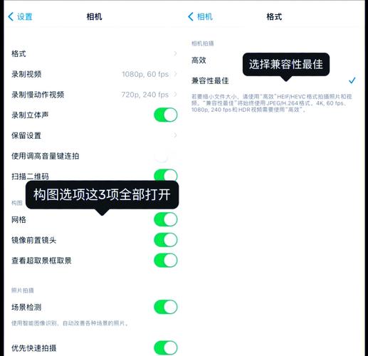 苹果13相机怎样打开专业模式