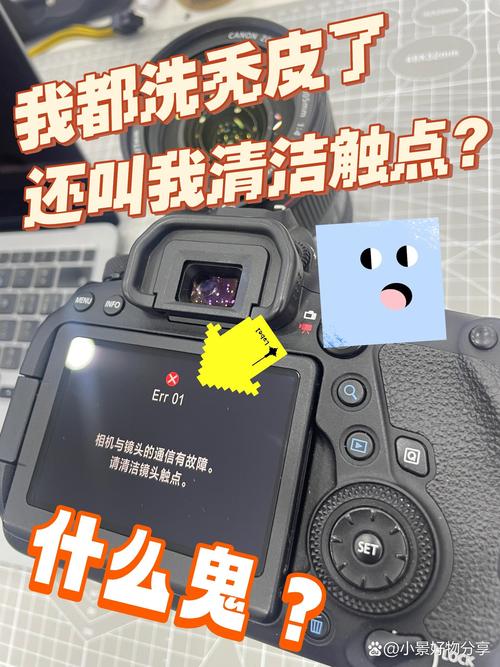手机照相功能打不开什么原因图3