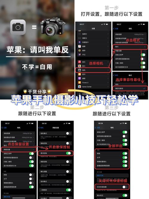 苹果16拍照技术技巧图1