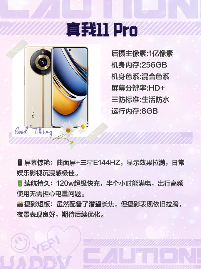 一千元左右的手机哪款性价比最高