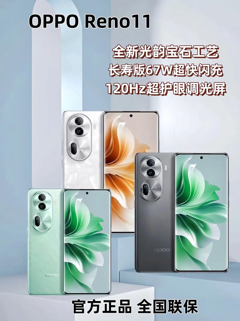 oppo哪一款手机拍照好图2