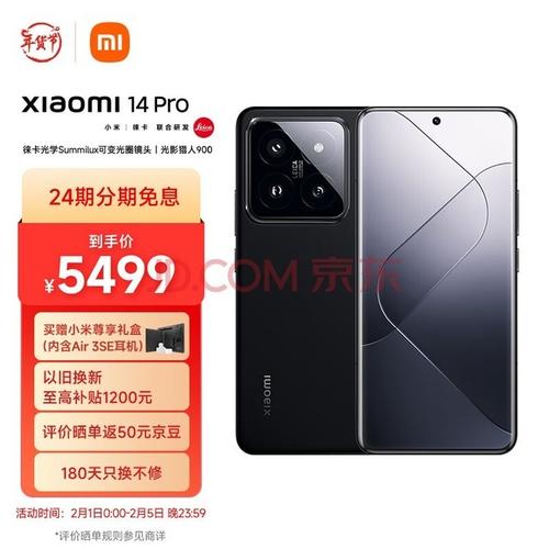 oppo哪一款手机拍照好图3