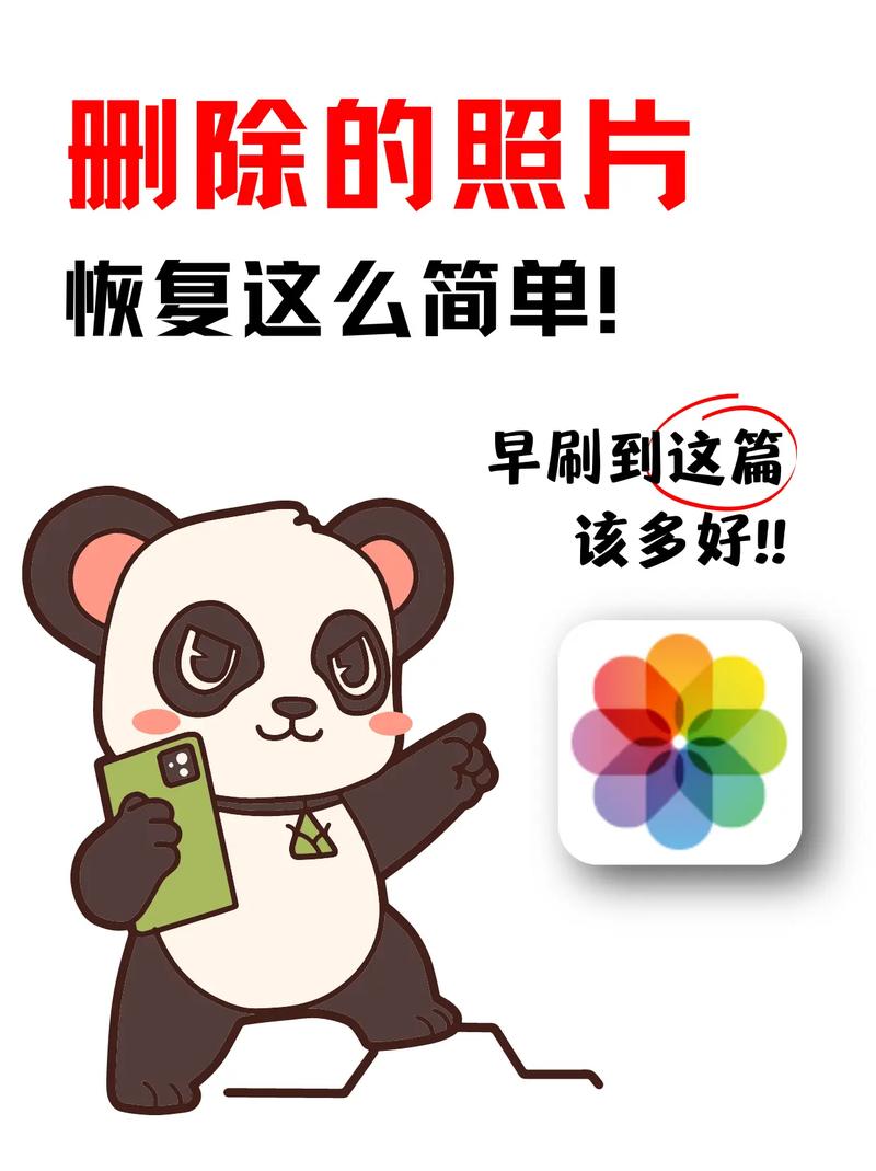 手机恢复出厂设置了怎么找回照片和视频图1