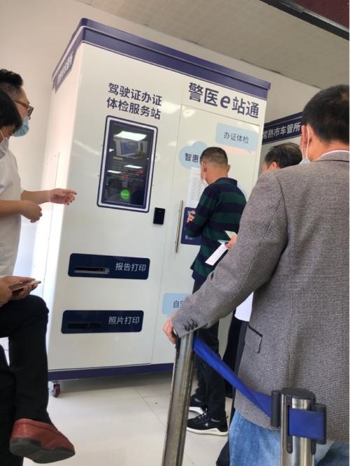 车管所自动拍照机可以用自己手机拍的吗?