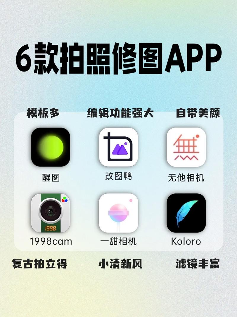 手机拍照软件哪个好用点