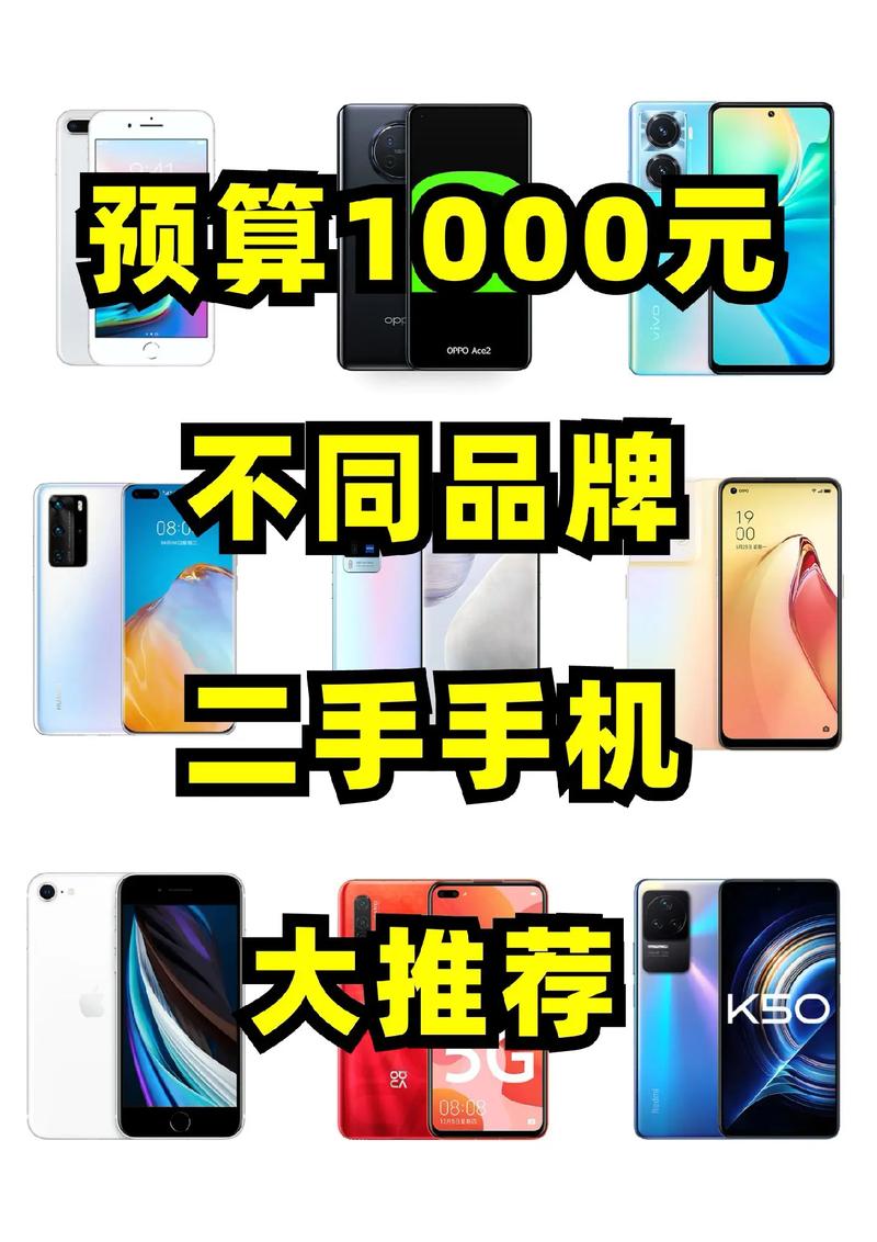 拍照手机最好的是哪一款1000左右的图1