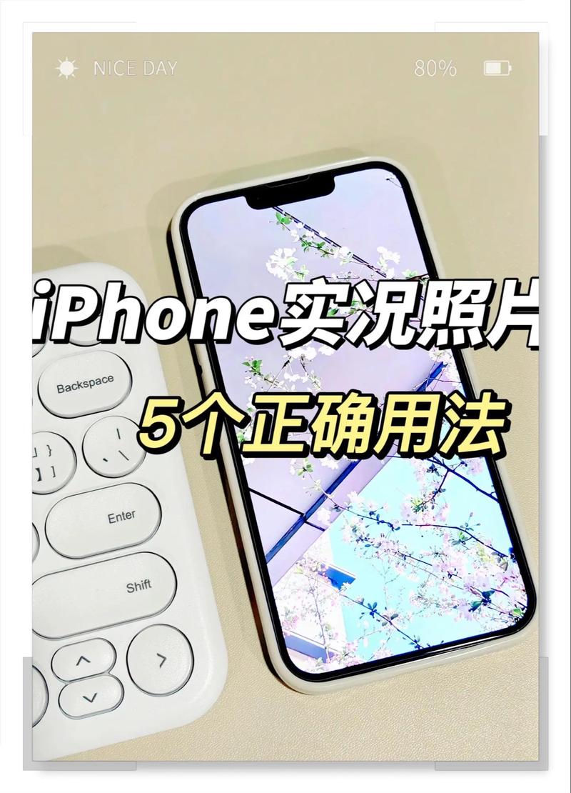 手机拍照怎样在相片下方设置日期和地址
