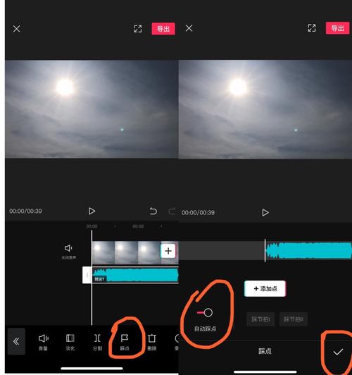 手机人像拍照技巧100个图解视频图3