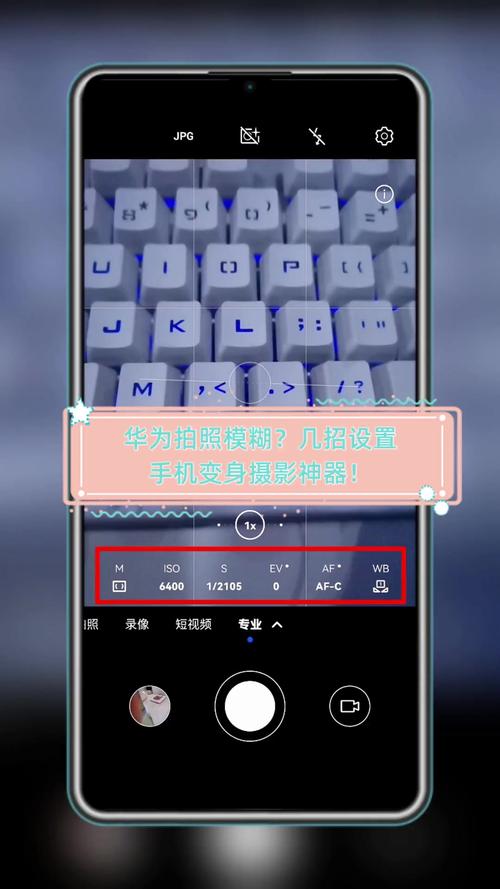 我的荣耀手机拍照为什么会模糊呢?