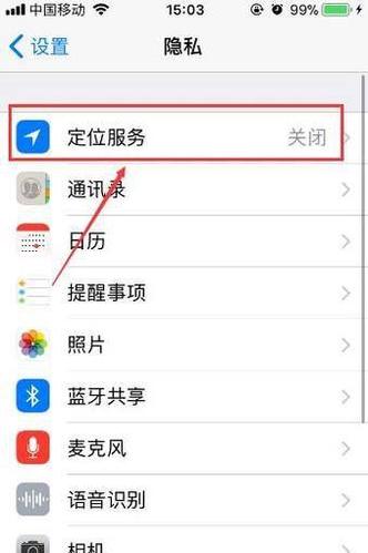苹果相机拍照怎么显示时间地点图2