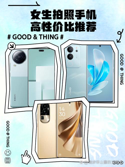 拍照手机哪个好用推荐图3