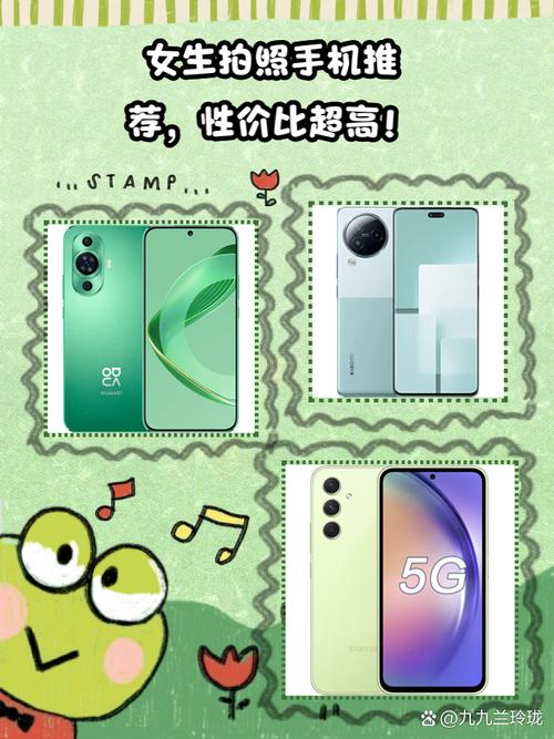 拍照手机哪个好用推荐图2