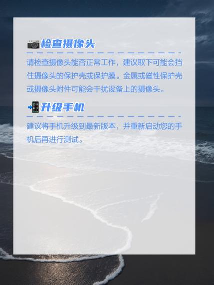 手机上照相机丢失怎么办呢图3