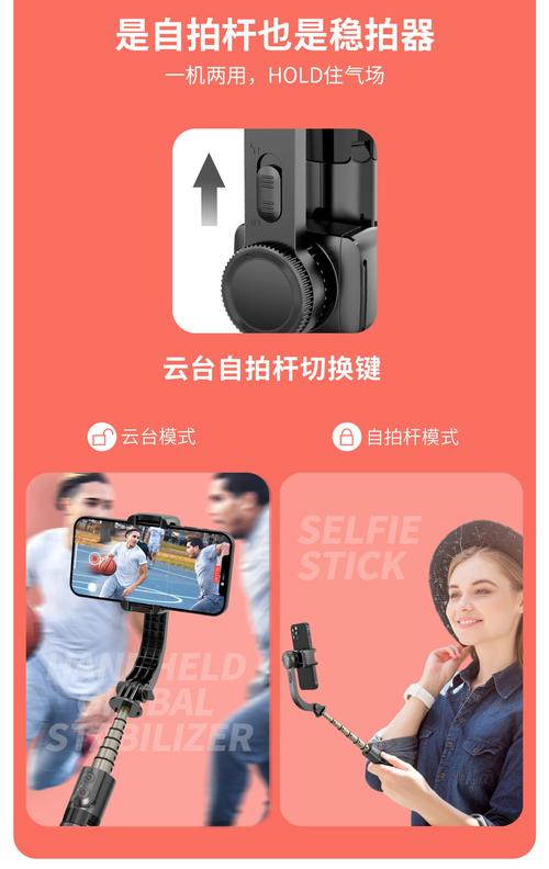 手机拍照神器自拍蓝牙遥控器怎么设置图2
