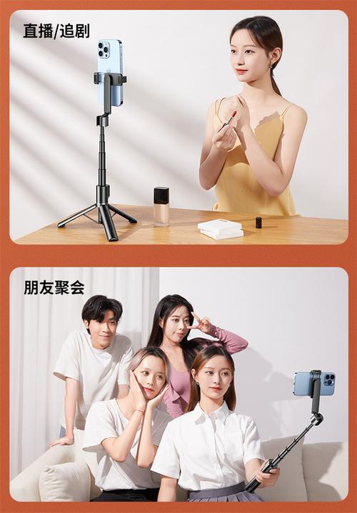手机拍照神器自拍蓝牙遥控器怎么设置图3