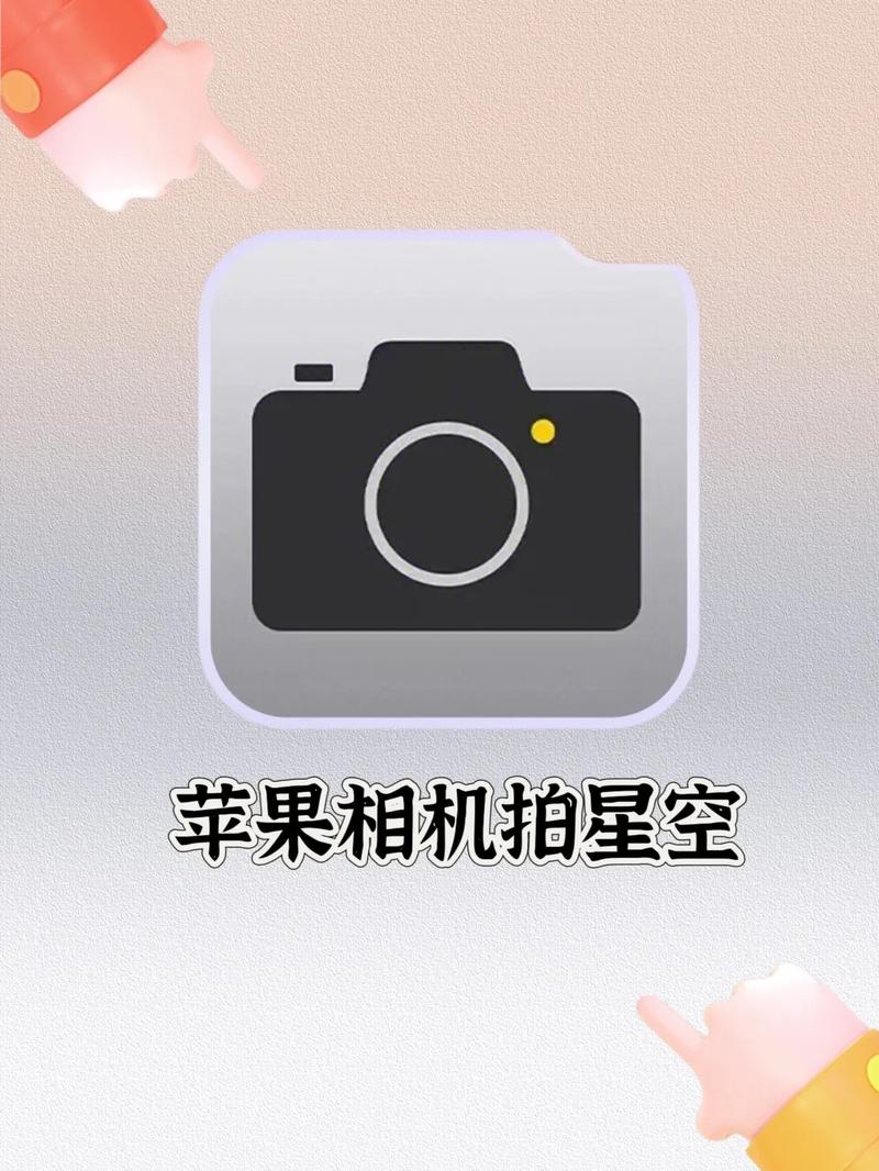 手机拍照用什么软件好一点图3